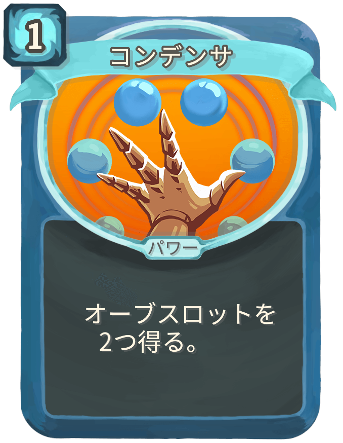 コンデンサ