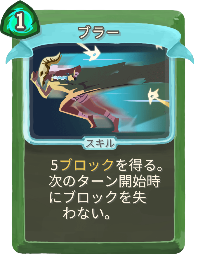 ブラー