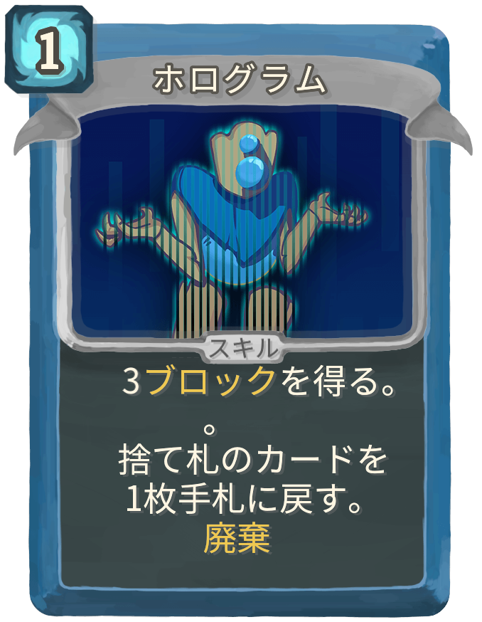 ホログラム