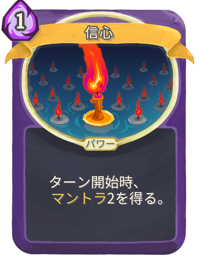 信心