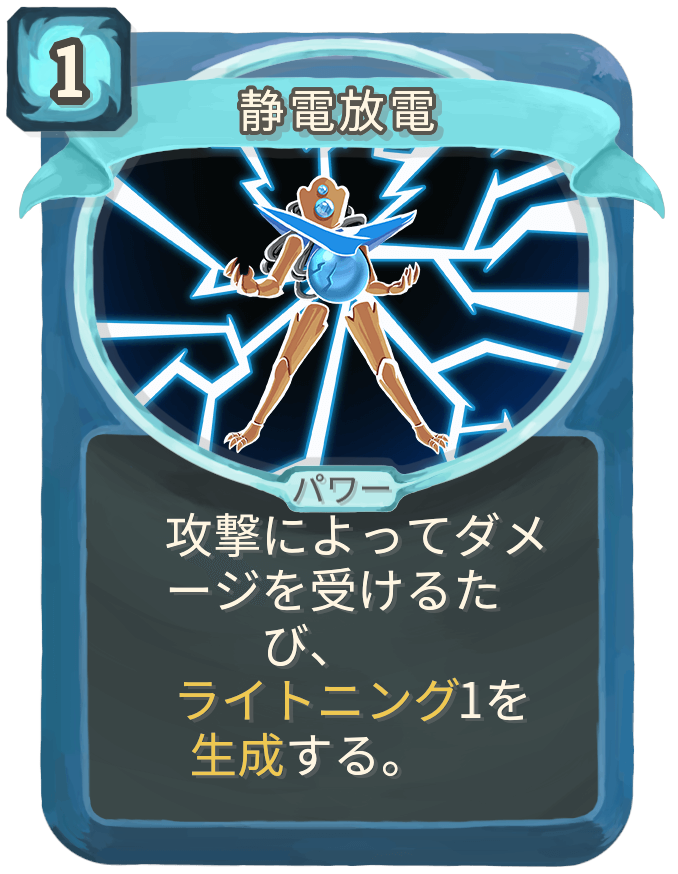 静電放電