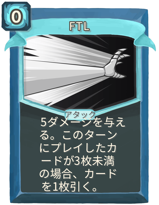 FTL