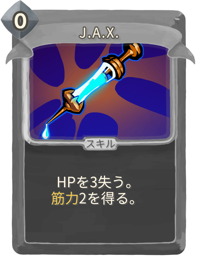 J.A.X.
