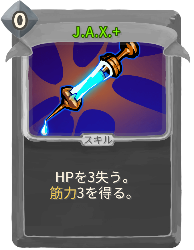 J.A.X.+