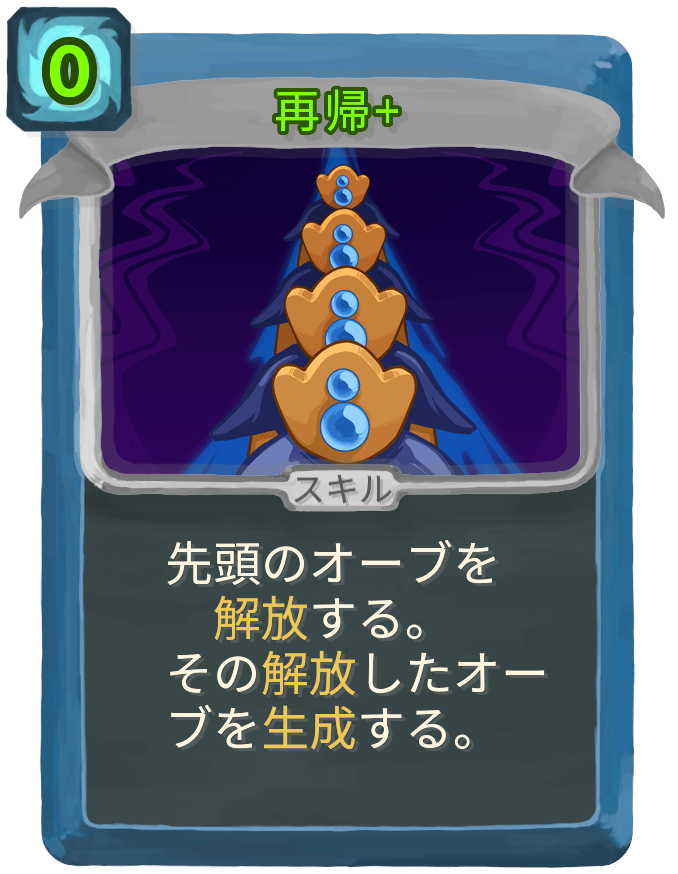 再帰+